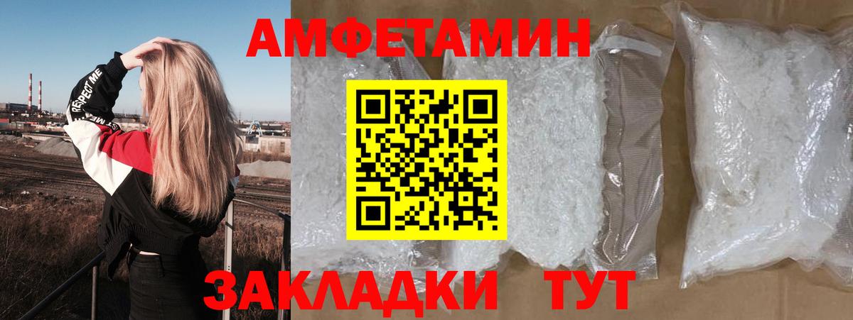 Amphetamine 98% Гудермес