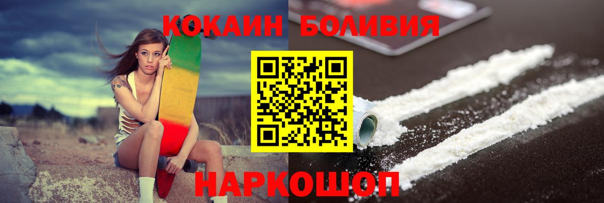 Cocaine VHQ  Cocaine 98%  Cocaine  Гудермес  Вход с VPN 