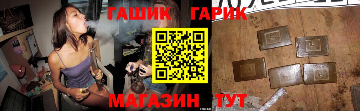 ГАШИШ 40% ТГК  ГАШ Изолятор  Вход с VPN  Гудермес 
