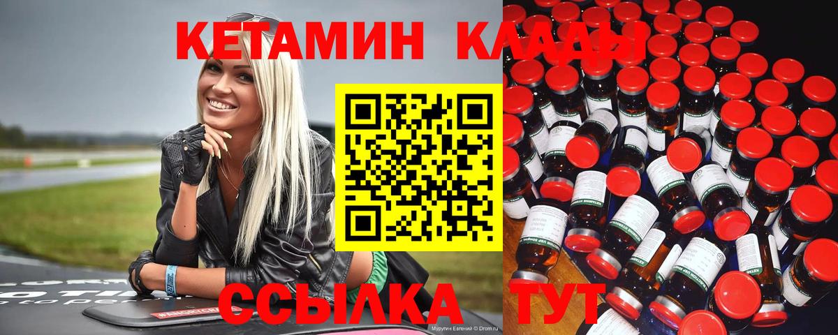 Меф   Конопля  ГАШ  Метадон  Вход с VPN  Альфа ПВП СОЛЬ кристаллы  МЕТАМФЕТАМИН  Гудермес  Экстази  Гашиш  Сколько стоит 