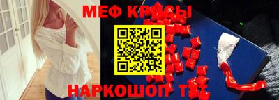 героин Ногинск