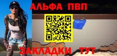 героин Ногинск