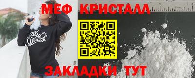 героин Ногинск