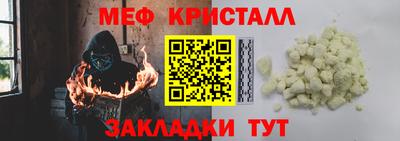 прущая мука Новоалександровск