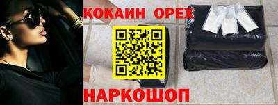 прущая мука Новоалександровск