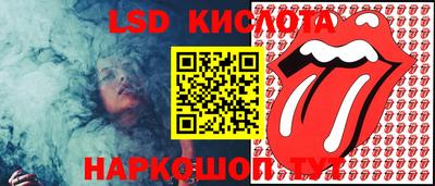 ПСИЛОЦИБИНОВЫЕ ГРИБЫ Новоалтайск