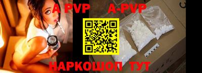 прущая мука Новоалександровск