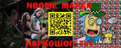 ПСИЛОЦИБИНОВЫЕ ГРИБЫ Новоалтайск