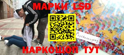 ПСИЛОЦИБИНОВЫЕ ГРИБЫ Новоалтайск