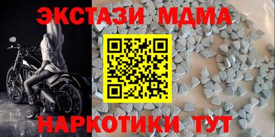 героин Ногинск
