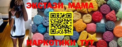 ПСИЛОЦИБИНОВЫЕ ГРИБЫ Новоалтайск