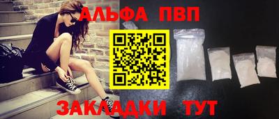 прущая мука Новоалександровск
