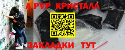 ПСИЛОЦИБИНОВЫЕ ГРИБЫ Новоалтайск