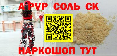 ПСИЛОЦИБИНОВЫЕ ГРИБЫ Новоалтайск