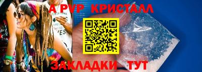 прущая мука Новоалександровск