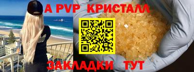 прущая мука Новоалександровск