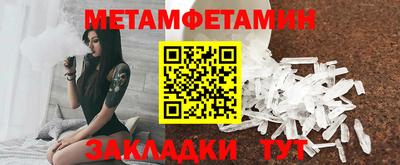 прущая мука Новоалександровск