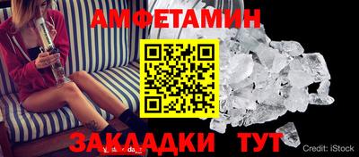 ПСИЛОЦИБИНОВЫЕ ГРИБЫ Новоалтайск