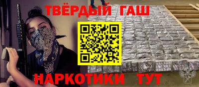 дурь Ноябрьск