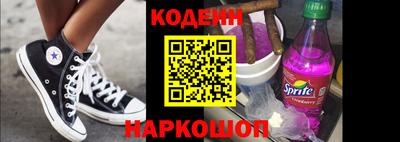 дурь Ноябрьск