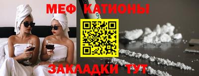 прущая мука Новоалександровск