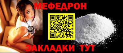 прущая мука Новоалександровск