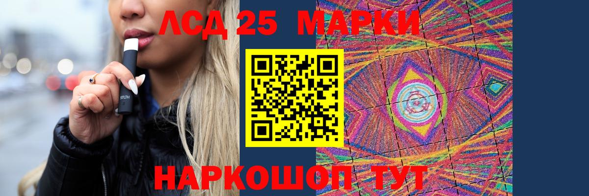 Гудермес  LSD-25 экстази кислота  Вход с VPN 