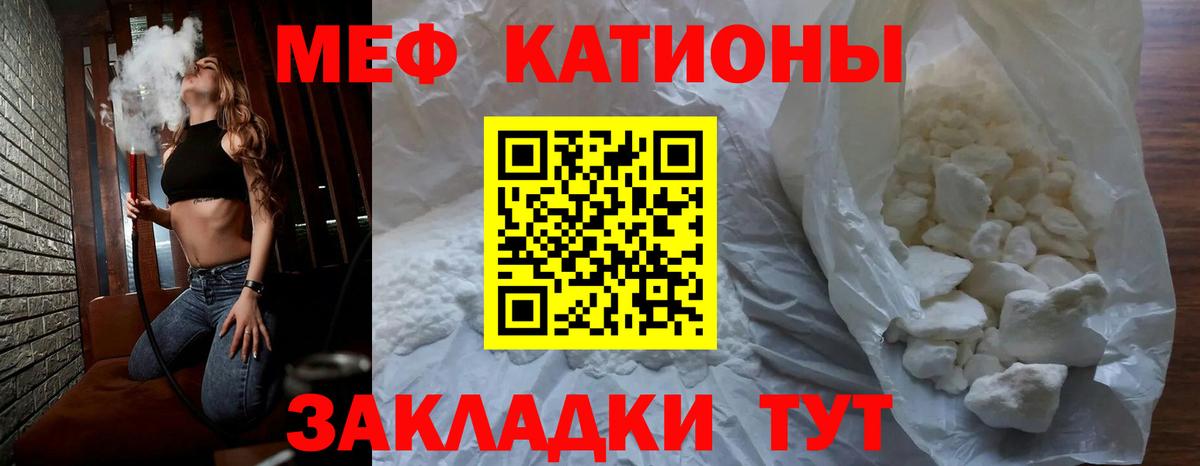 Гудермес  Мефедрон  Мефедрон  Вход с VPN  МЯУ-МЯУ VHQ  МЕФ mephedrone 