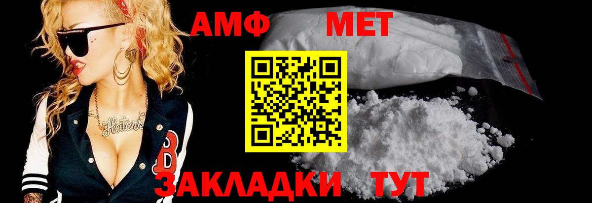Первитин пудра  Первитин пудра  Гудермес  Вход с VPN 