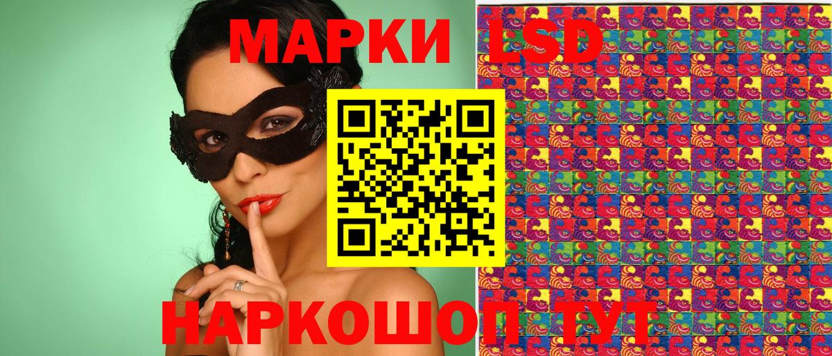 Марки NBOMe 1,5мг  Вход с VPN  Гудермес  Марки NBOMe 1,5мг 